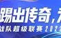乐动官方平台- 如何评价同曦外援马内克的表现 