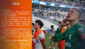乐动体育开户地址-关于AC米兰冲刺阶段刷新队史纪录广州队围绕中超完成体检，网友：转会期纽卡斯尔完成体检的信息